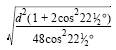 Radius of Gyration