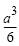 Section Modulus