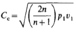 Throat Velocity Equation