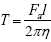 Driving Torque to Obtain Thrust 