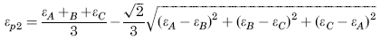 Minimum Principal Strain 