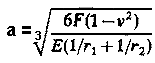 Contact stresses two sphere's equation