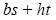 Tee Section Equation