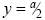 Section Properties Equation