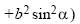 Section Properties Equation