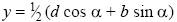 Section Properties Equation