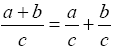 Factors with a common denominator